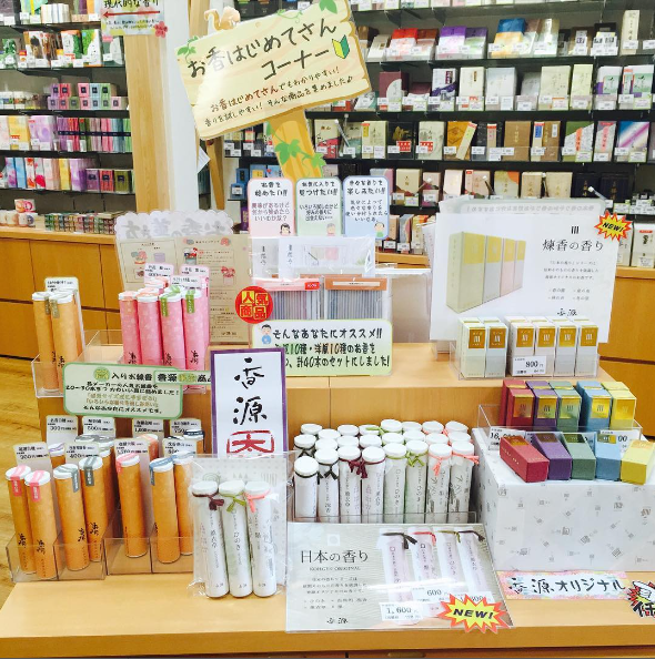 【香源 名古屋本店】香源オリジナルお香のご紹介です！他では買えないお香を是非ご覧ください！