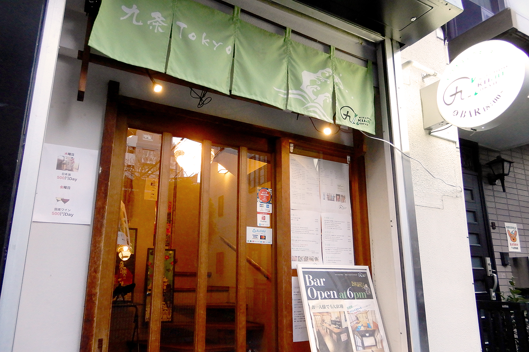 人気の和食バル「九条Tokyo」さんは、楽しく日本文化を体験できるアクティビティスポット