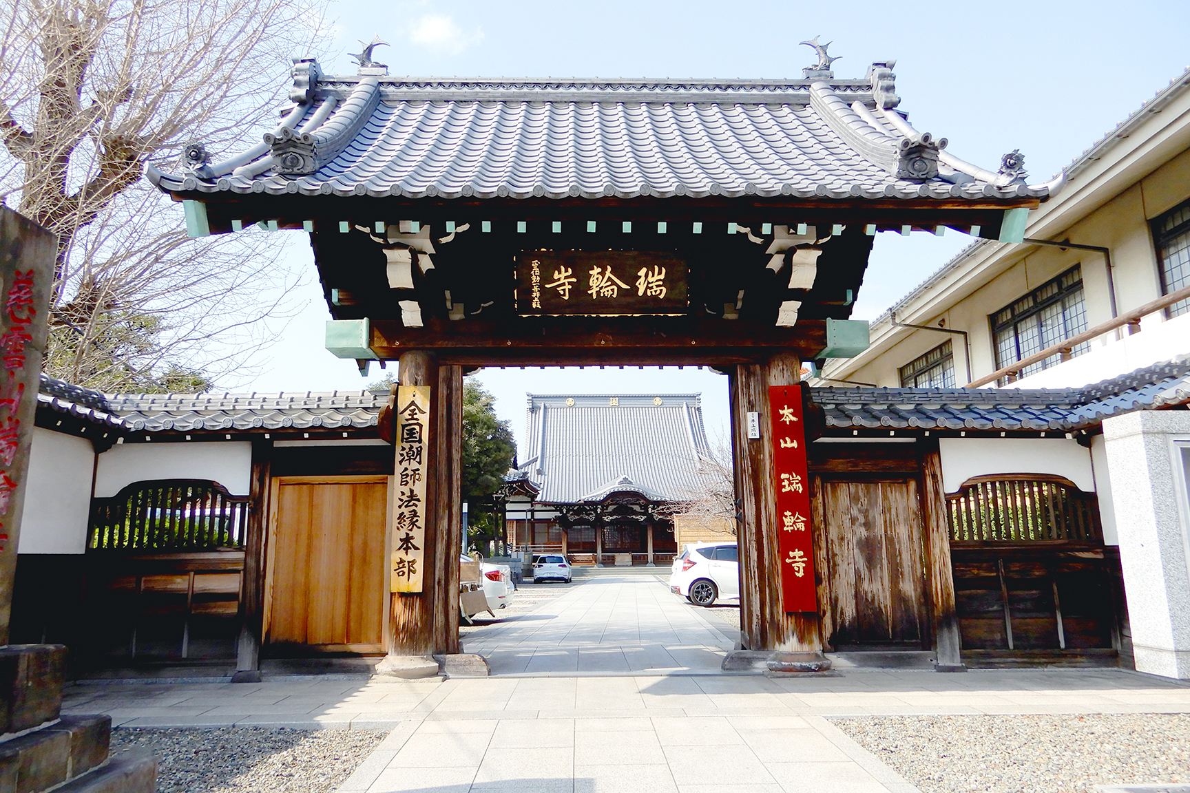 徳川家康公由緒の格式と伝統ある名刹「本山谷中 瑞輪寺」
