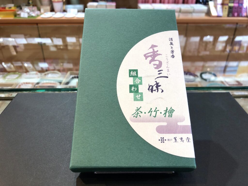 薫寿堂のお香　香三昧　茶・竹・檜