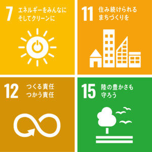 香源SDGs宣言01