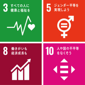 香源SDGs宣言02