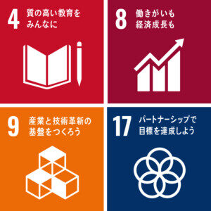 香源SDGs宣言03