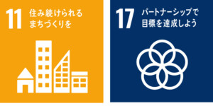 香源SDGs宣言04
