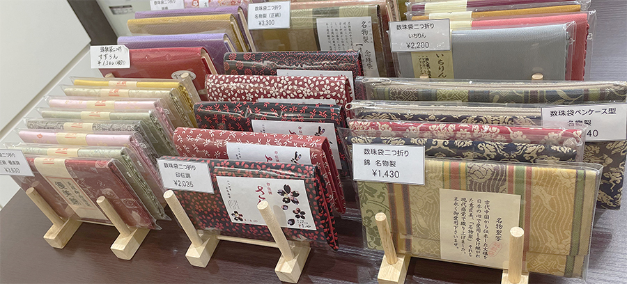 数珠袋　念珠袋　上野桜木店