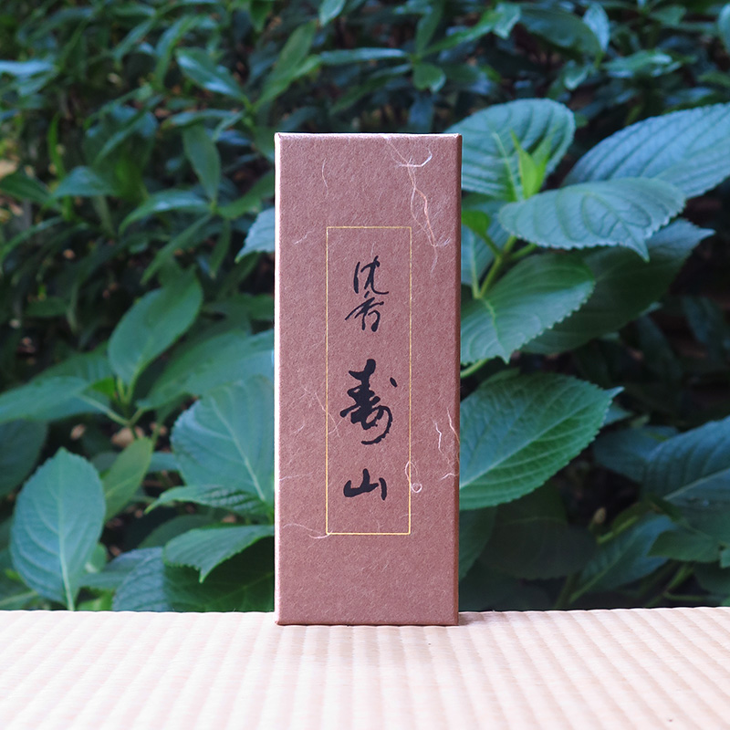 日本香堂「沈香寿山」 古くからある沈香を、現代風漢薬調合で仕上げた一品。
