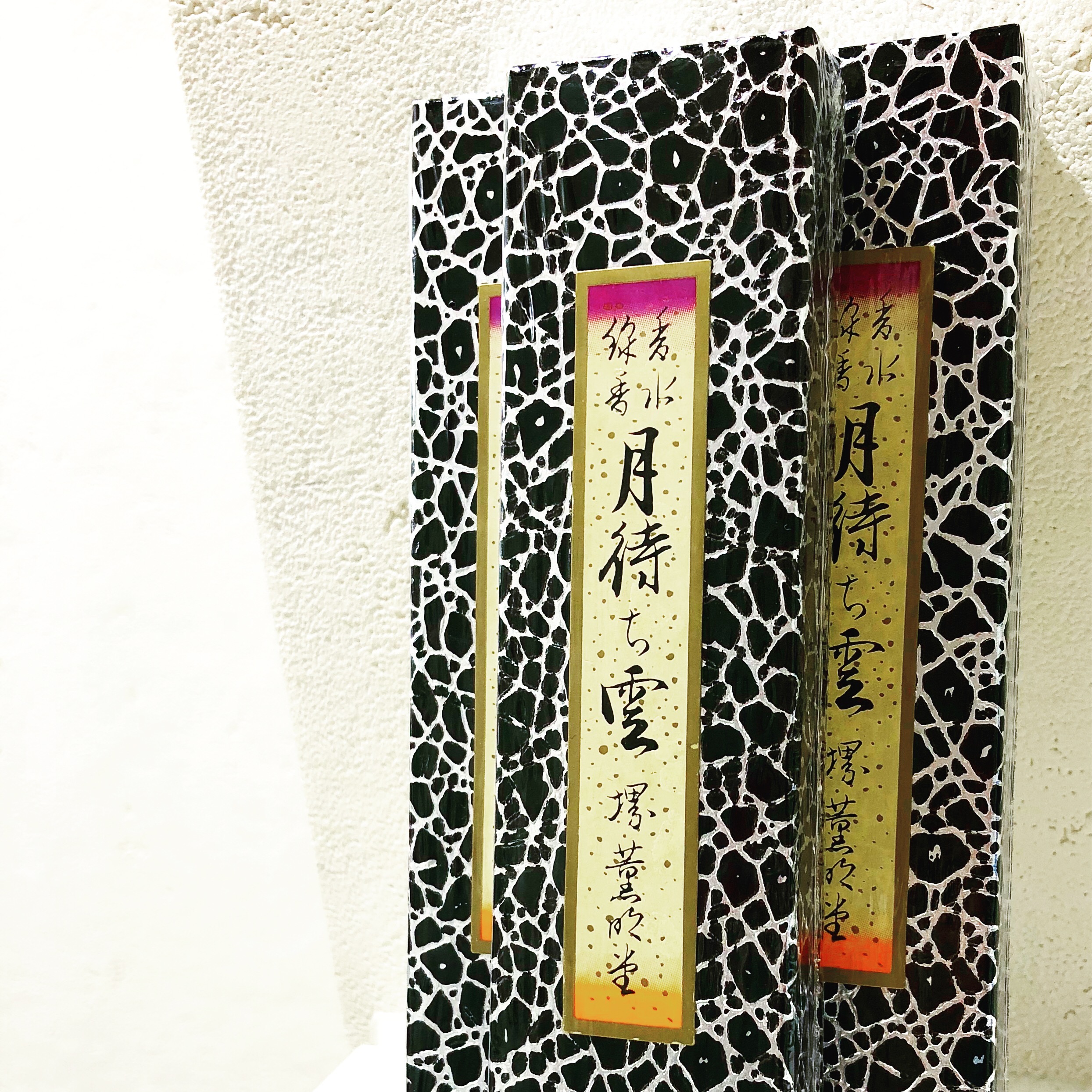 【香源 上野桜木店】 ～薫明堂のお香　月待ち雲～とても上品で奥行きのある香りです。