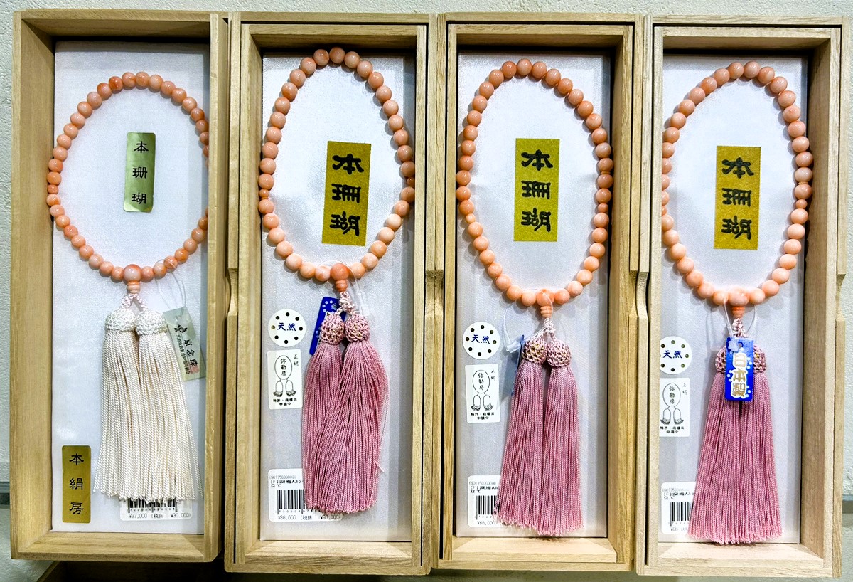 上野　数珠　女性用