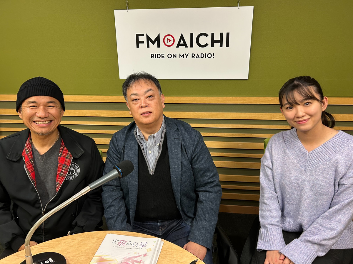 FM AICHI「GLOBAL R-VISION」に出演いたします。12月28日（土）19:00～19:30