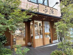 026年5月23日落語会「香源亭」開催。柳家三三、柳家燕弥、古今亭雛菊、ストレート松村を迎えての第九回目。