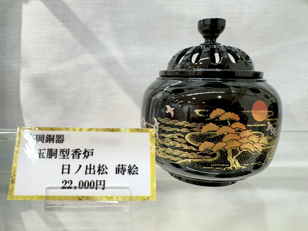 上野　高岡銅器　香炉