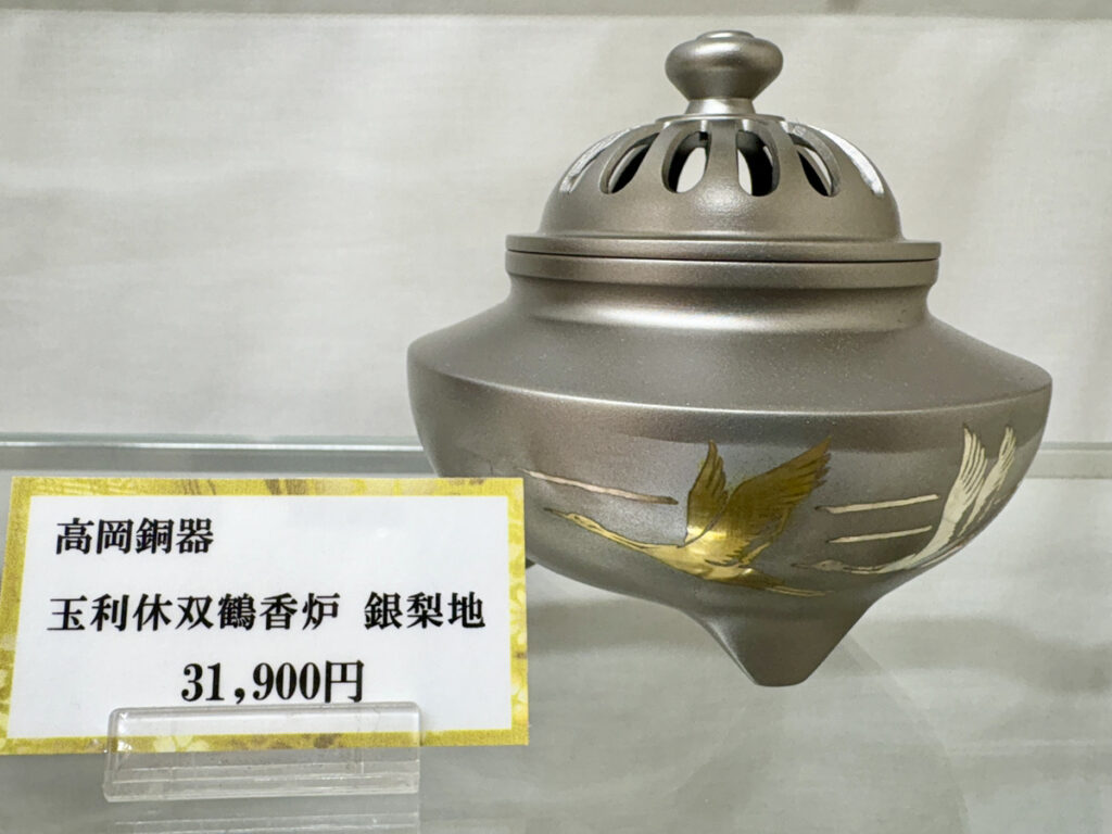 上野　高岡銅器　香炉