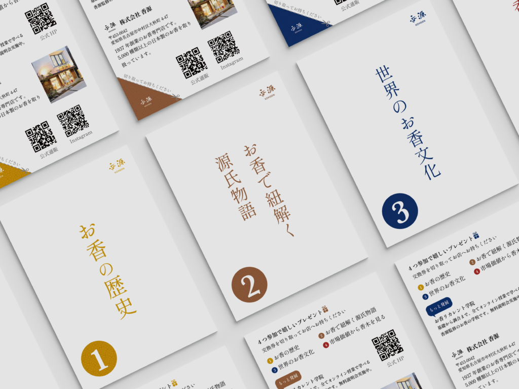 制作体験　教科書　写真