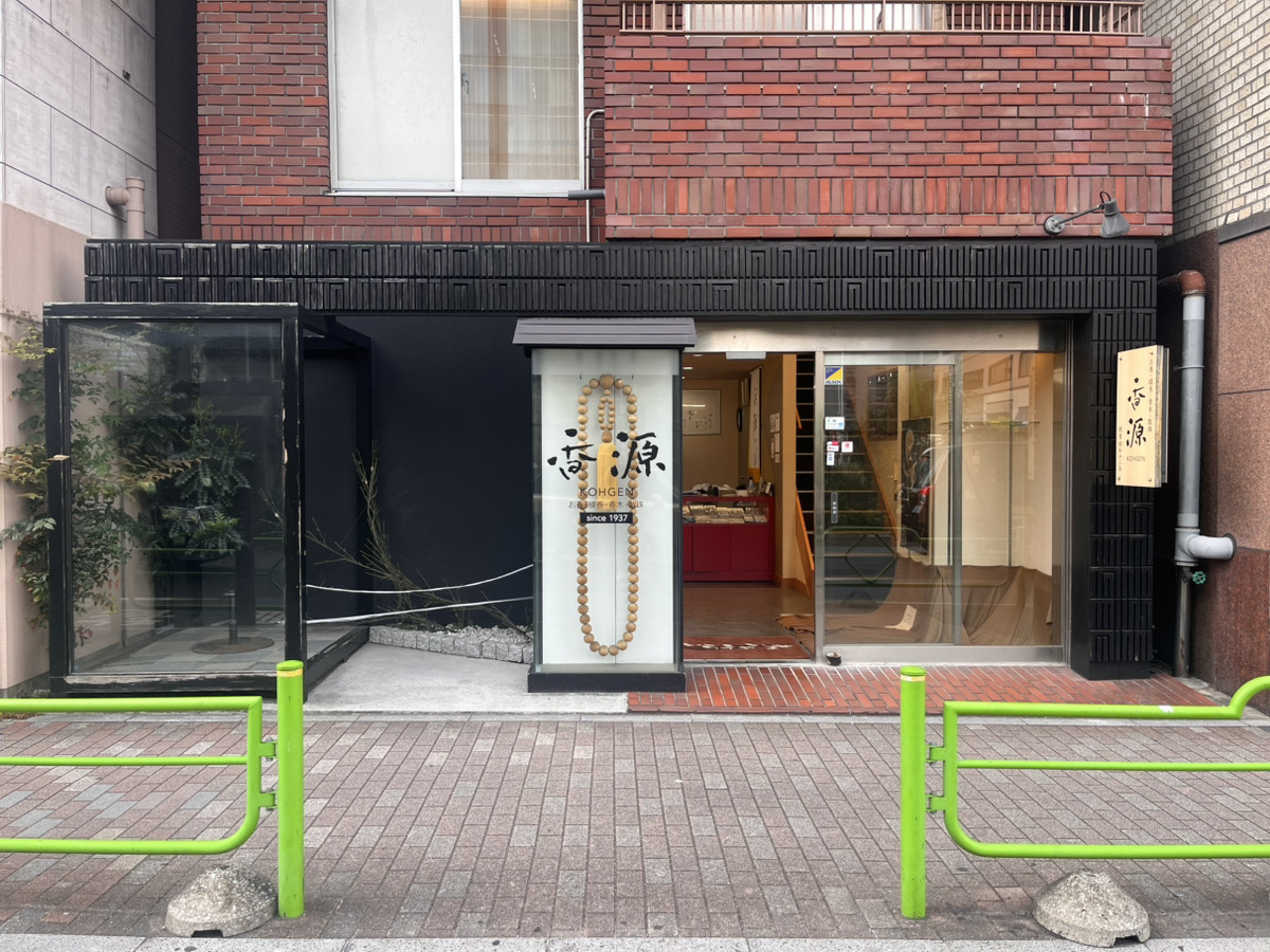 香源銀座本店_外観