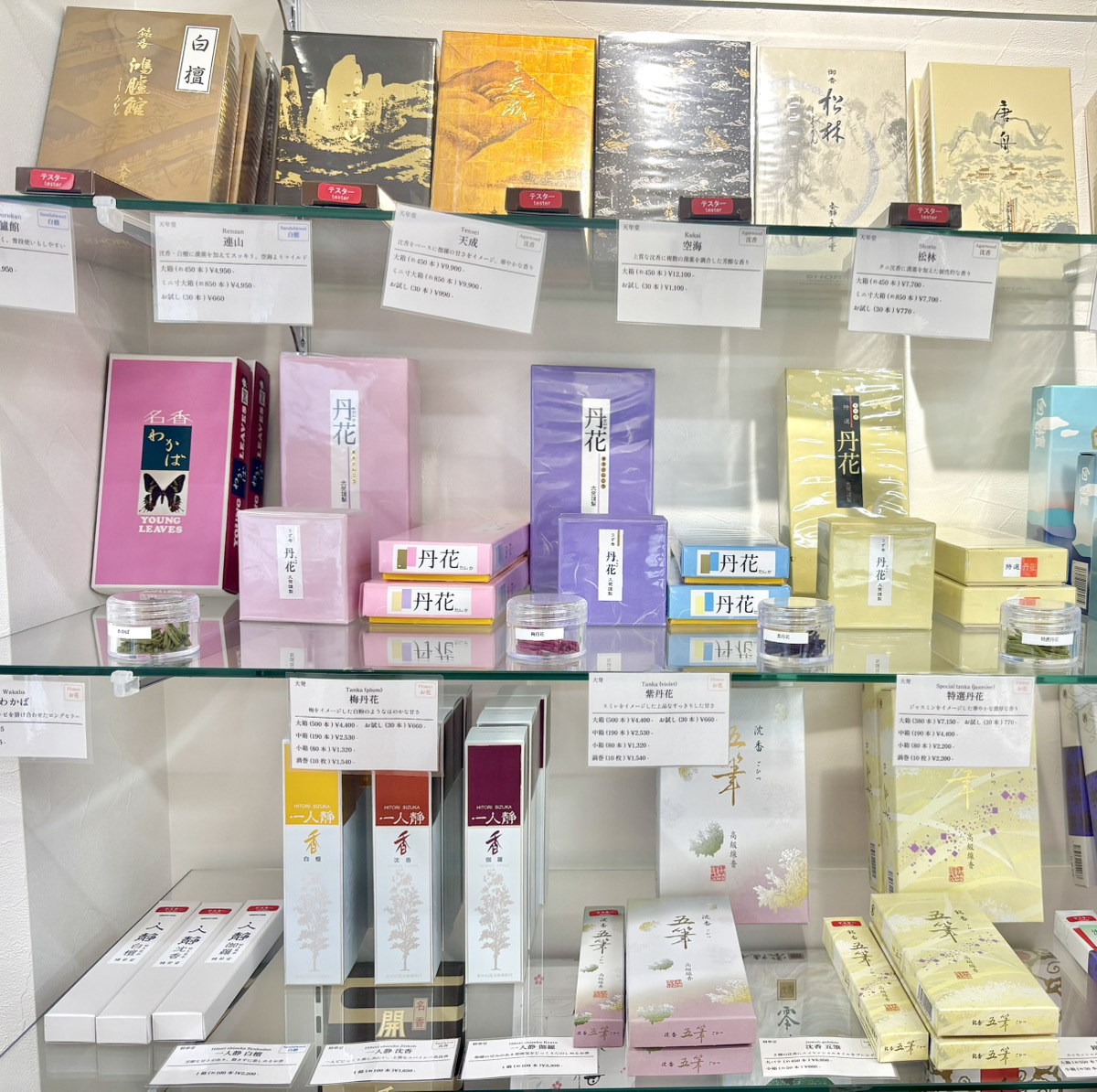 香源　京都烏丸五条店　伽羅　沈香　白檀　店内03