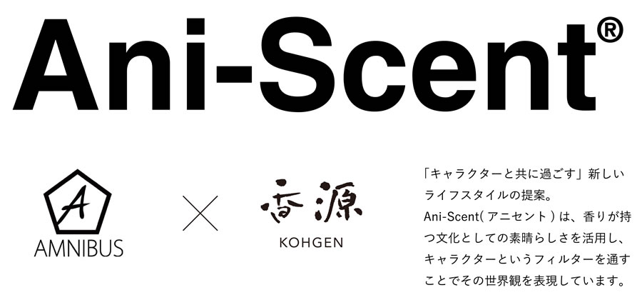 Ani-Scent