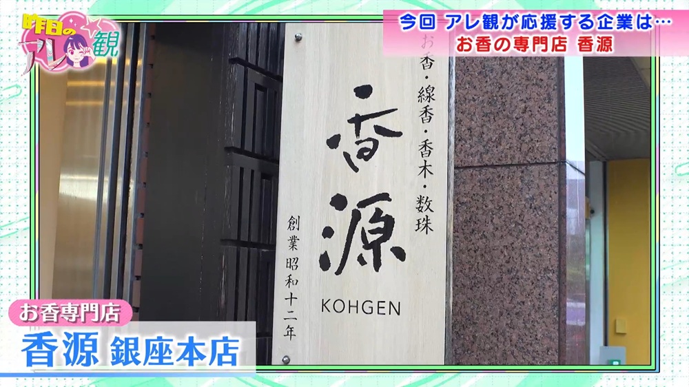 昨日のアレ観06