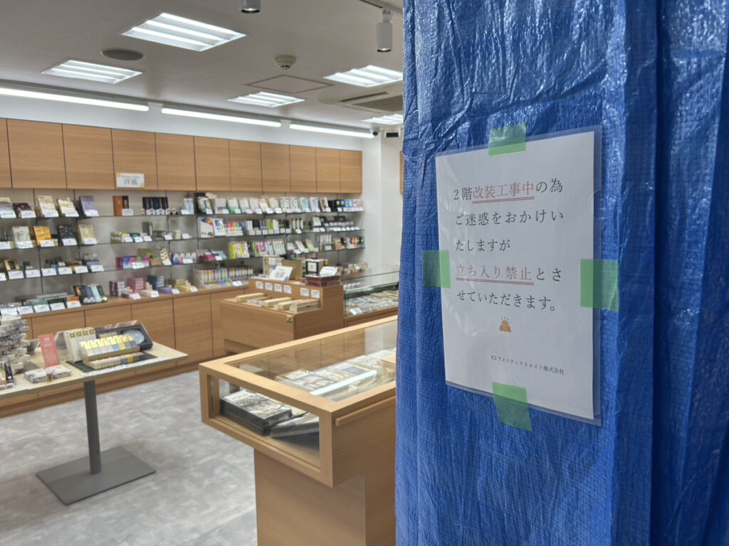 銀座　改装後　1階のみ