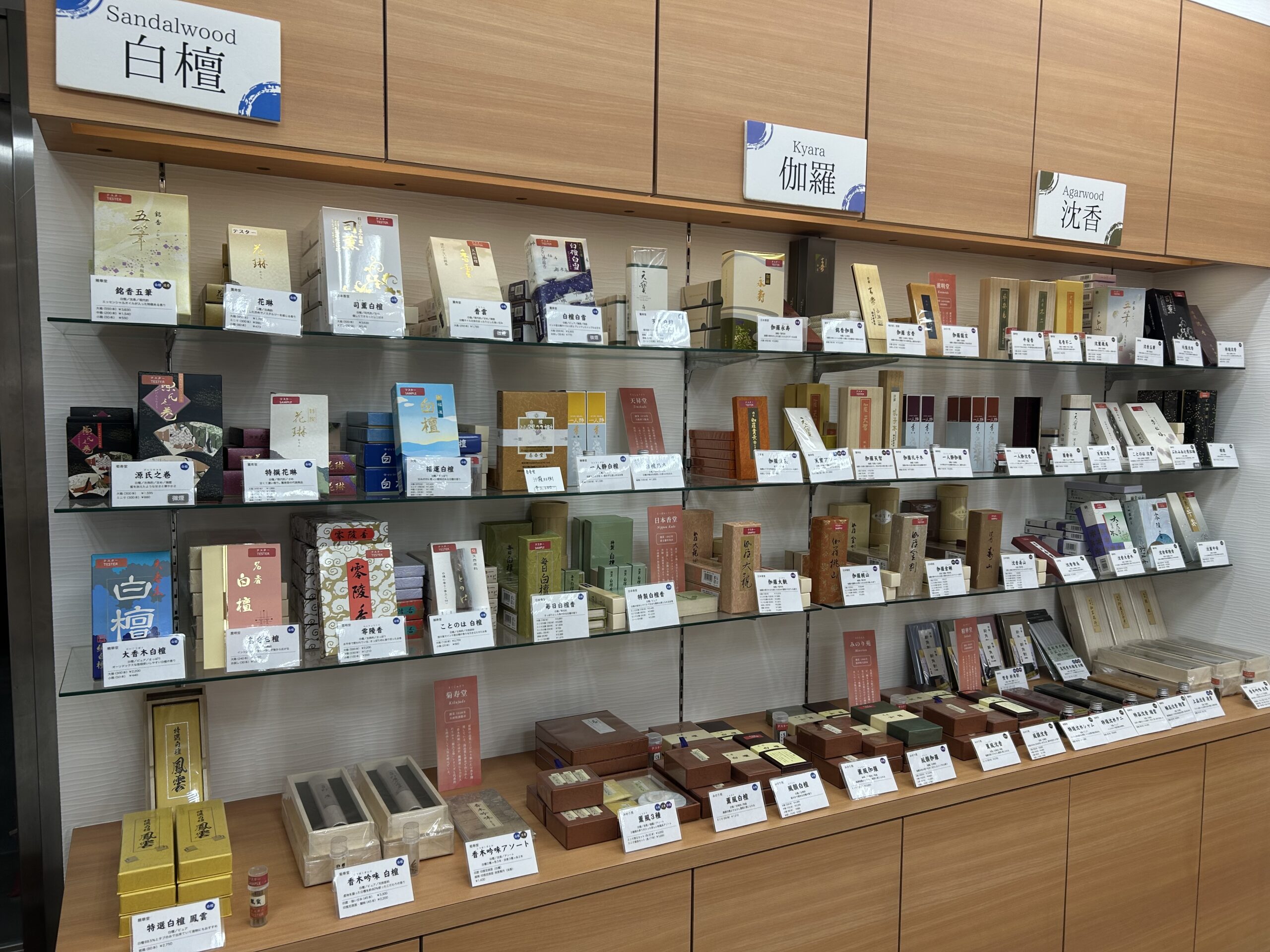 香源　銀座本店　伽羅　沈香　白檀　店内09