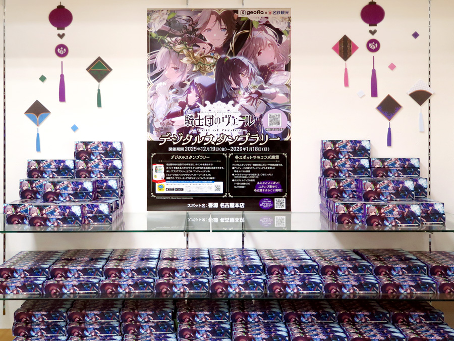 アンティーカ×香源　宝鈿玉釵 1階の展示