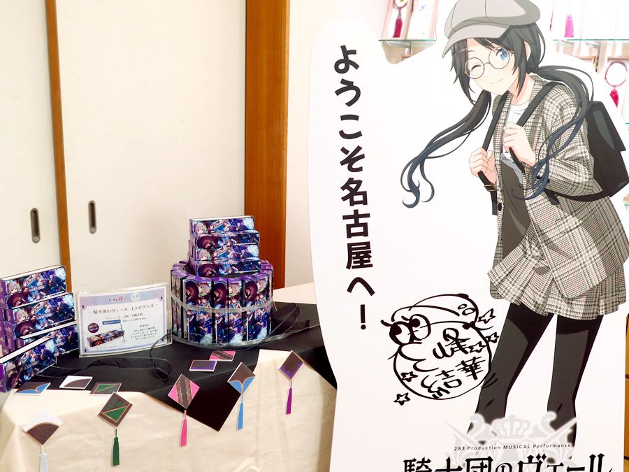 アンティーカ×香源　宝鈿玉釵 2階フォトスポット