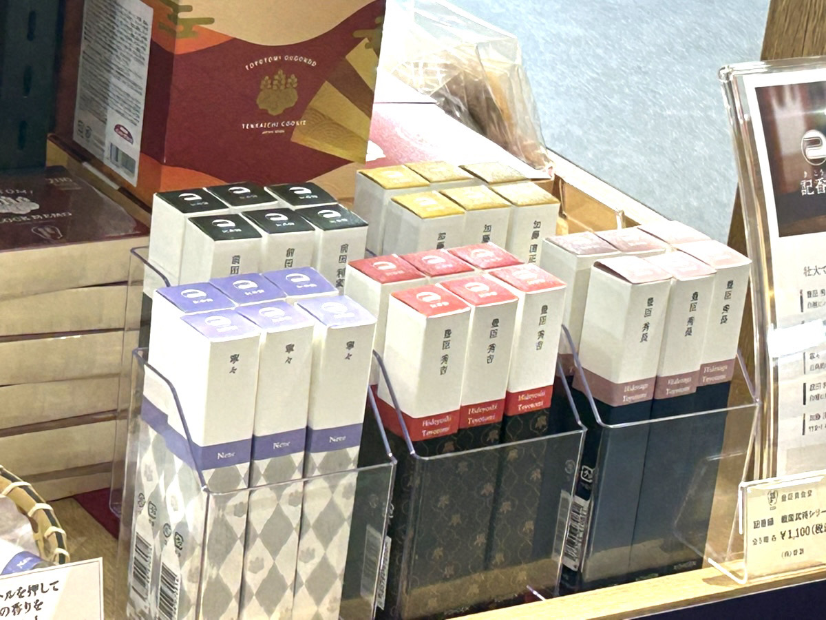 歴史上の人物を「香り」で表現し、その壮大で奥深い物語を現代に伝えるお香「記香録」秀吉・秀長・寧々・清正・利家、それぞれの人物像をイメージ