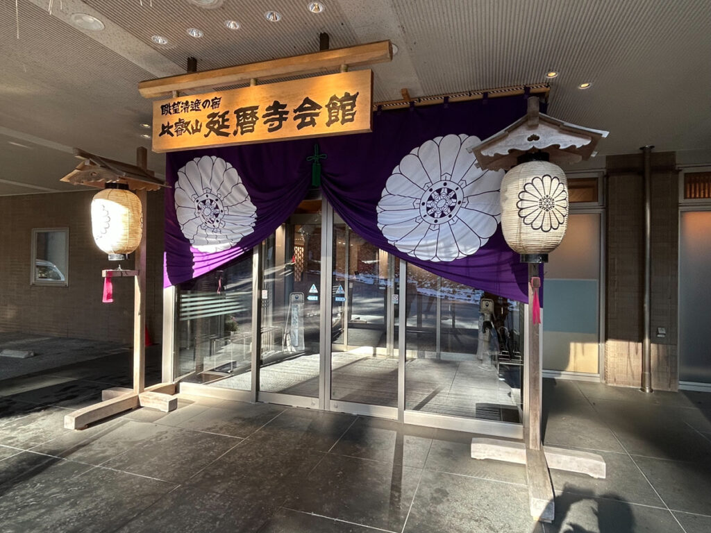 比叡山　延暦寺　社長コラム