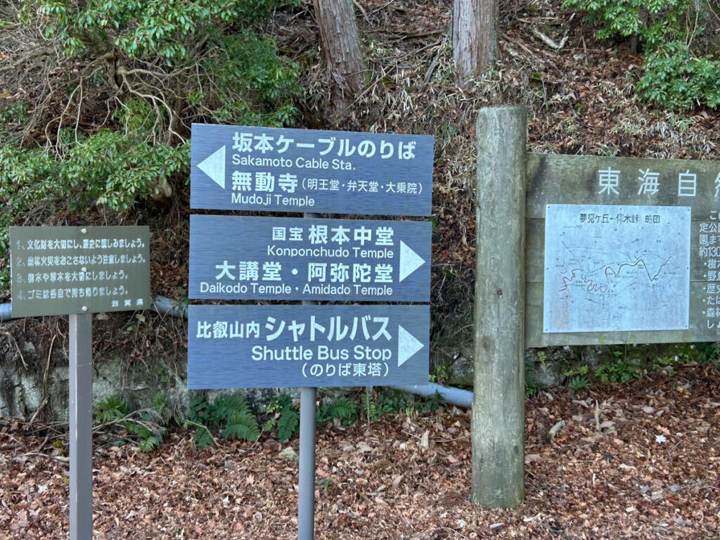 比叡山　延暦寺　社長コラム