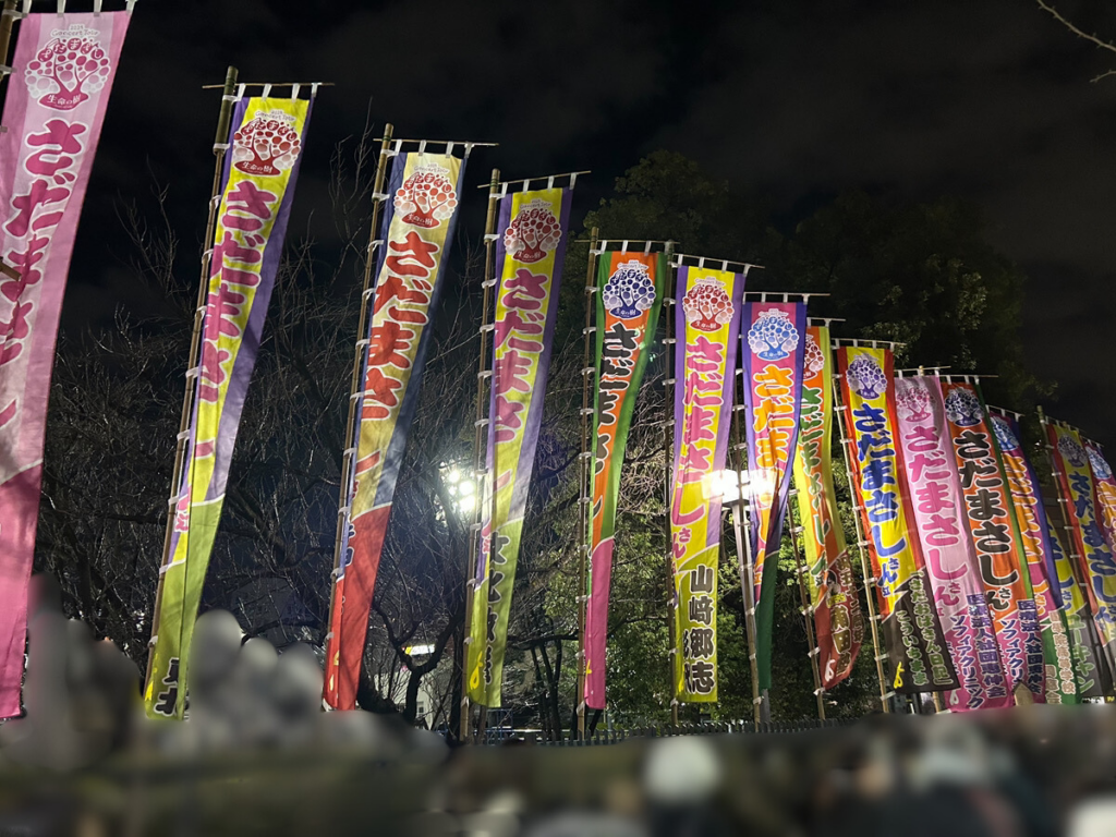 さだまさしさん　カウントダウン　ライブ　2025　2026